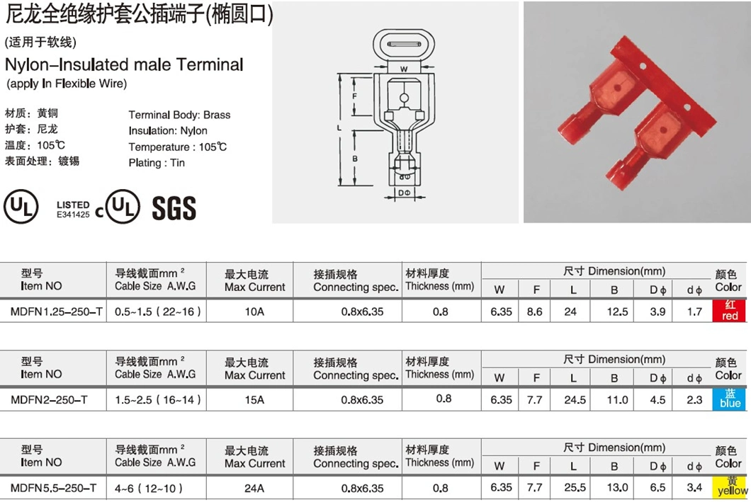 Sheathed Male Terminal Fully Insulated Connector Nylon Terminal 2-521102-2