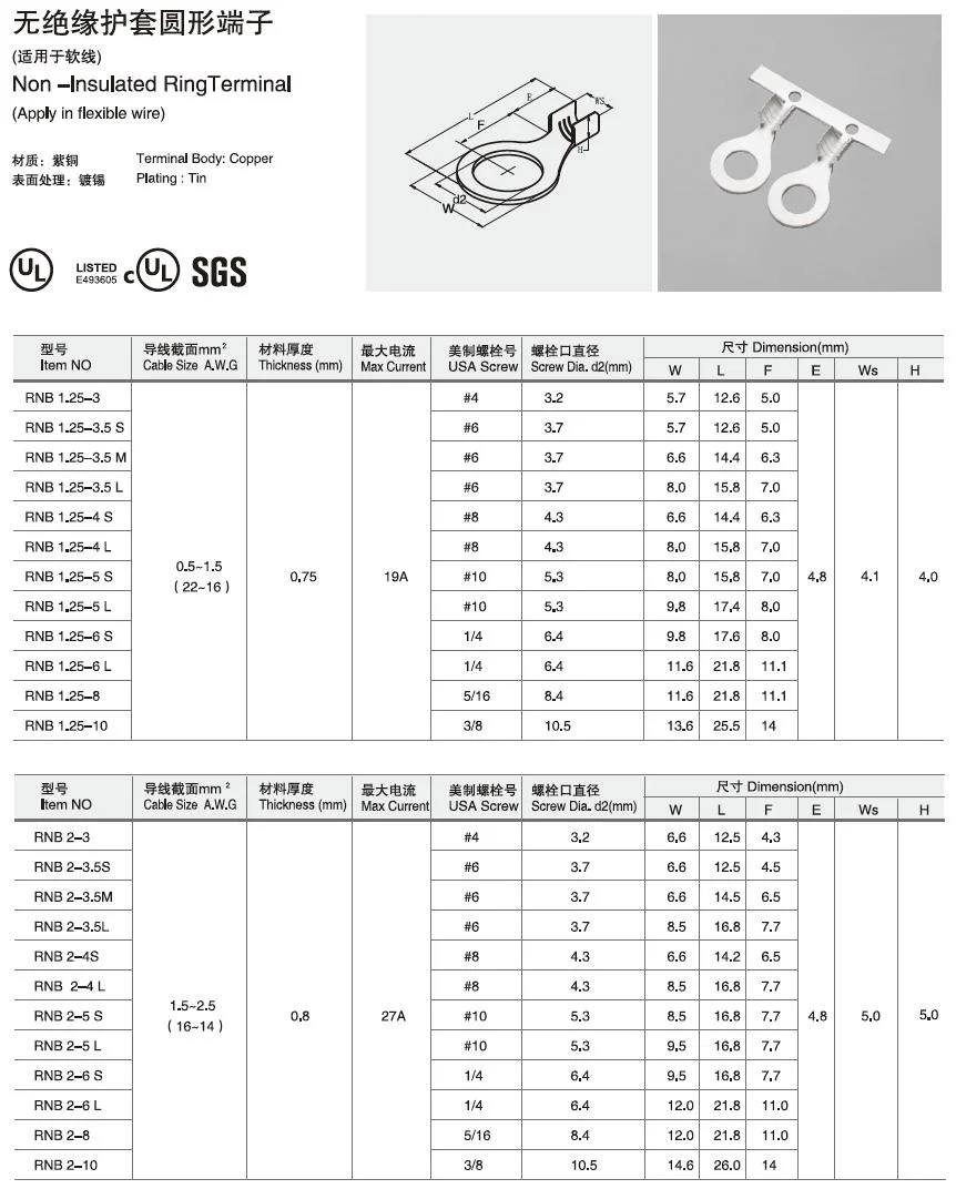 Ring Terminal Ot6-5 Cable Lug Ot10-5 Copper Lug Ring Terminal Round Terminal