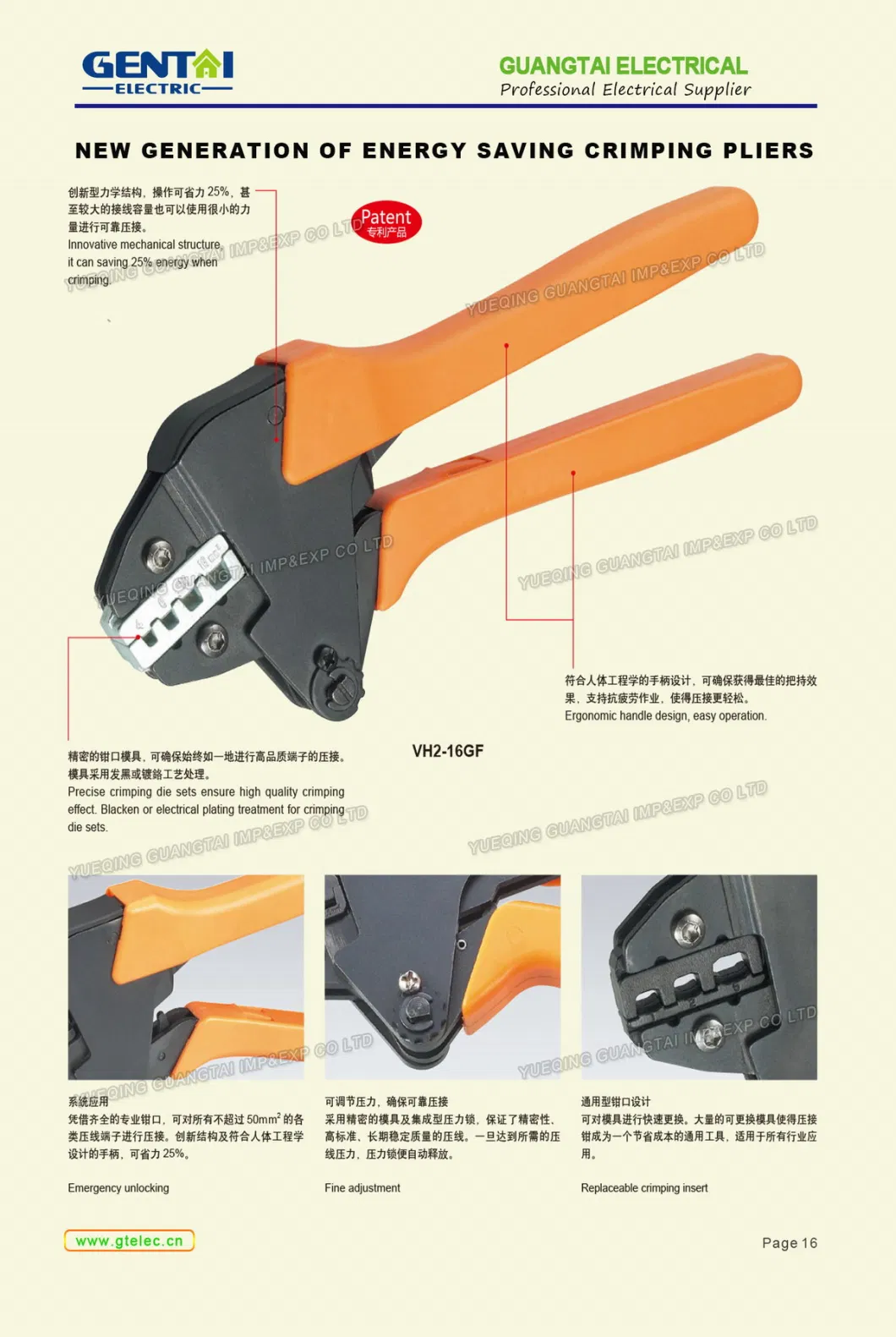 Ratchet Crimping Pliers for Flag Type Female Receptacles Insulated Terminals