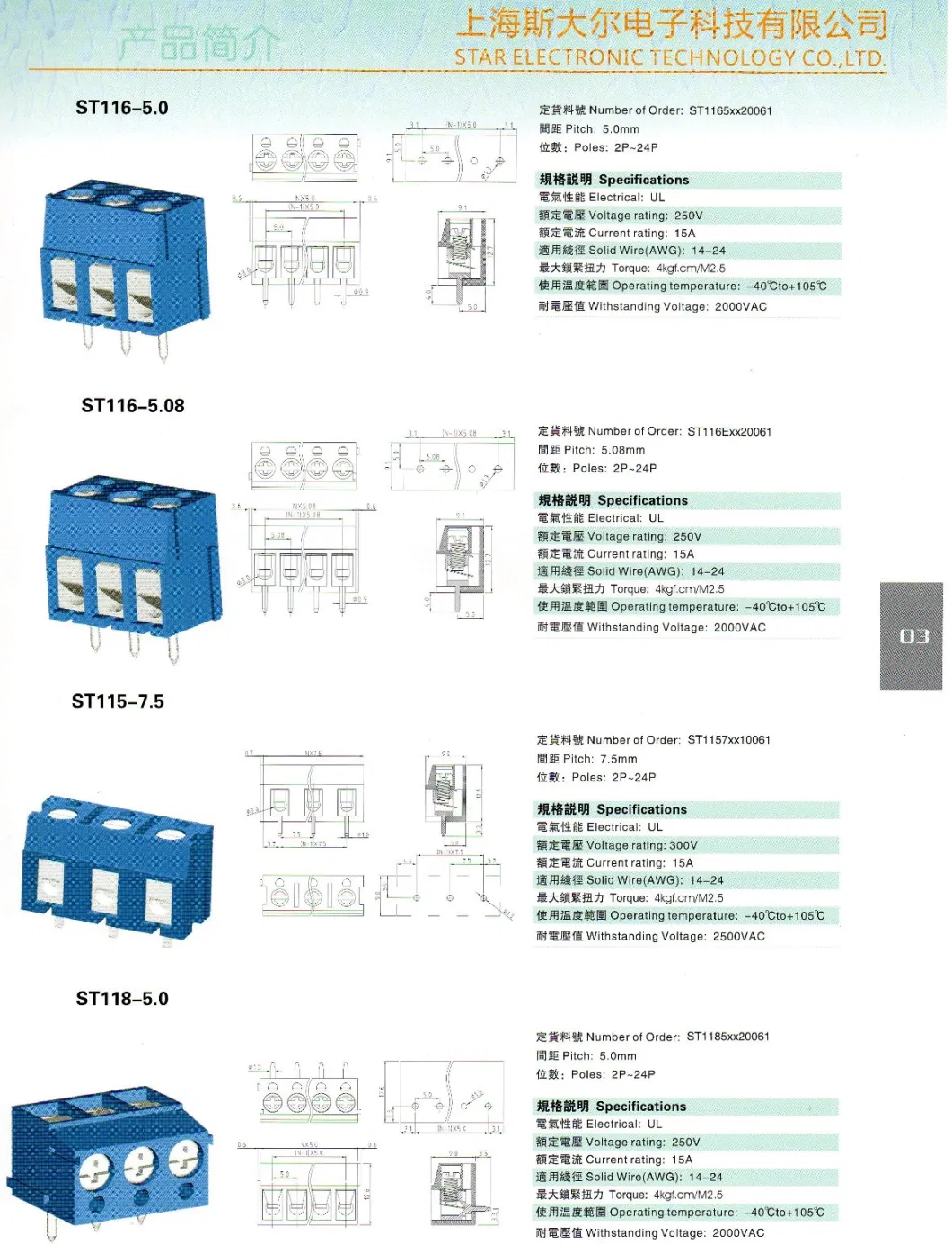 5.08mm 2 3 4 5 6 Pin Right Angle Terminal Plug Type 300V 10A 5.08mm Pitch Connector PCB Screw Terminal Block