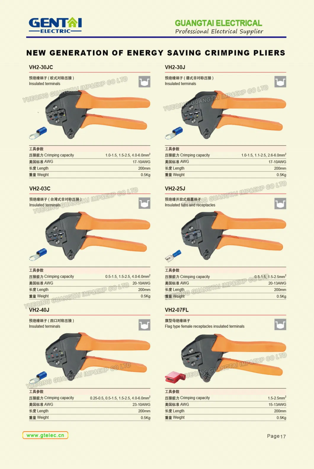 Ratchet Crimping Pliers for Flag Type Female Receptacles Insulated Terminals