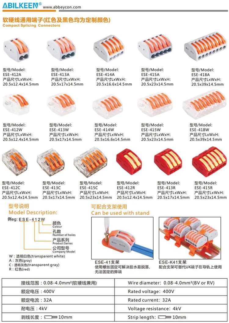 Wholeshaler High Quality 20.5*16.6*14.5mm 4 Pin Integrated Circuit Spade Terminals Connectors