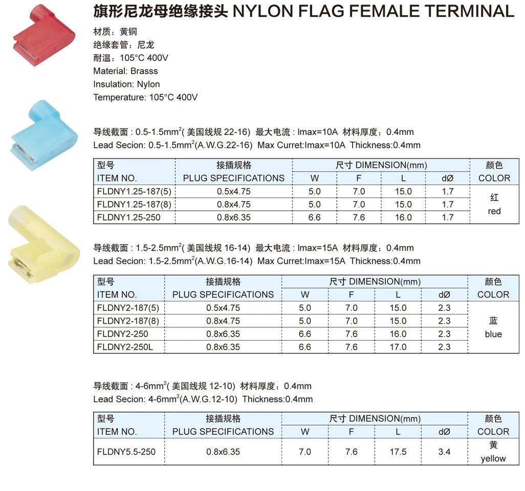 Electrical Fully Insulated Nylon Brass Connector Flag Female Auto Wire Terminal