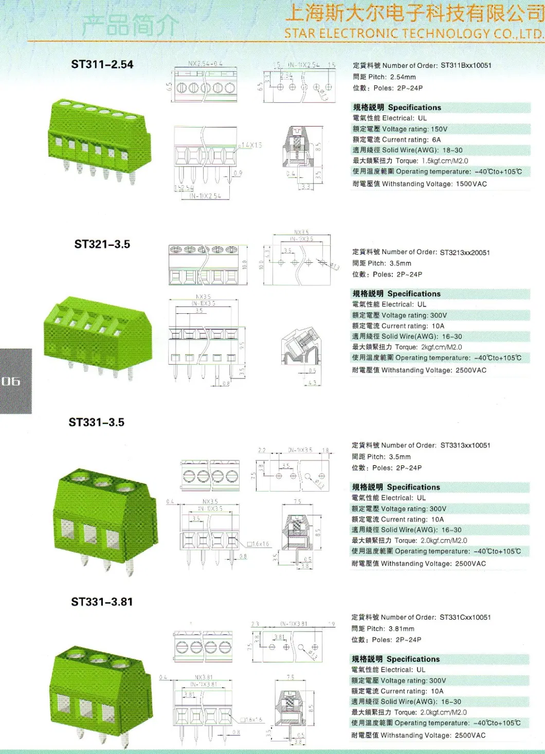 5.08mm 2 3 4 5 6 Pin Right Angle Terminal Plug Type 300V 10A 5.08mm Pitch Connector PCB Screw Terminal Block