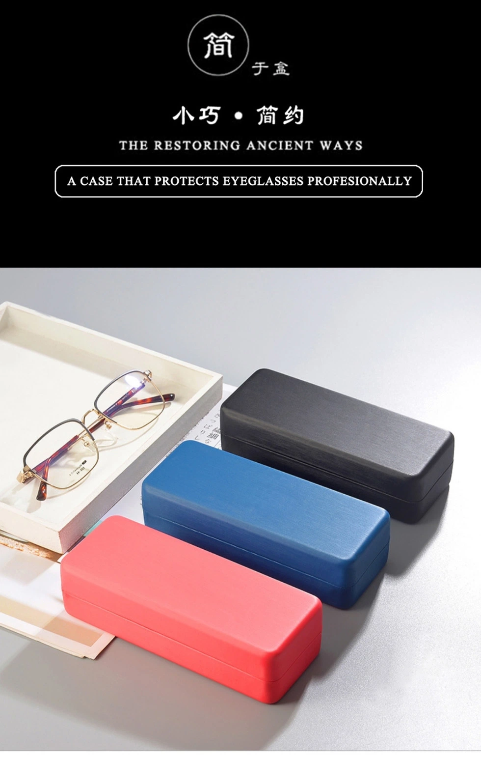 T184 Simple and Graceful Hard Glasses Case, Fit for Reading Glassesinno-T184 Simple and Graceful Hard Glasses Case, Fit for Reading Glasses and S and Sunglasses