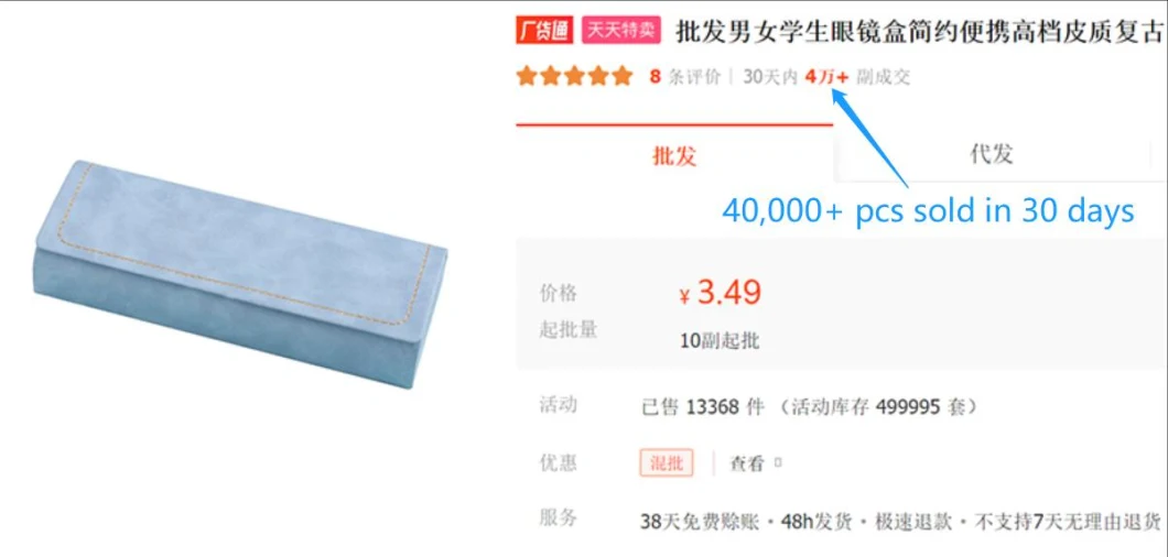 Inno-T166 China Hot Selling 40, 000 PCS Sold Per Month PU / PVC Leather Student Metal Eyewear Glasses Case, Free Custom Logo Eco-Friendly