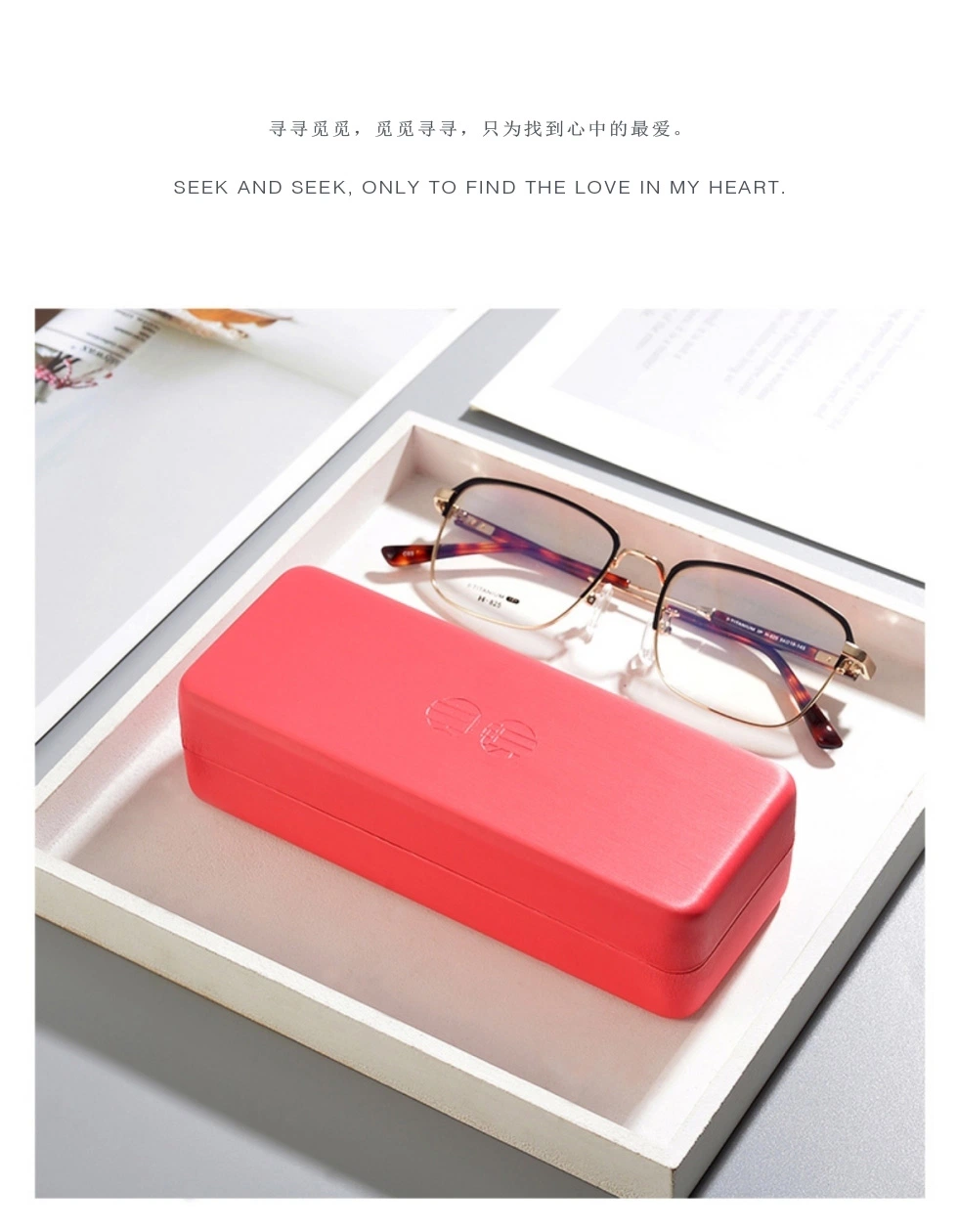 T184 Simple and Graceful Hard Glasses Case, Fit for Reading Glassesinno-T184 Simple and Graceful Hard Glasses Case, Fit for Reading Glasses and S and Sunglasses