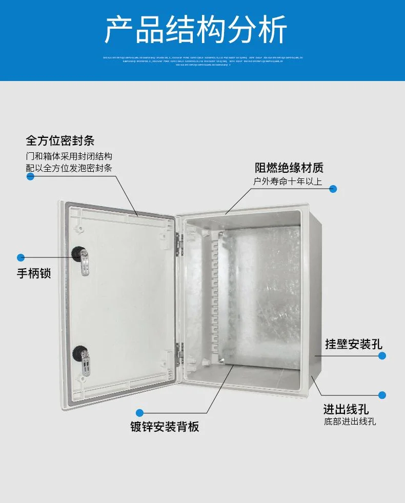 OEM SMC IP65 FRP Fiberglass Waterproof Enclosure Hinged Plastic Polyester Junction Box Electric Distribution Box