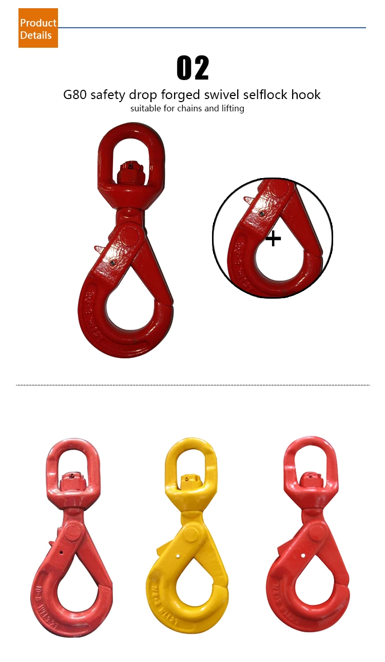 G80 European Type Self-Locking Swivel Hoist Hook