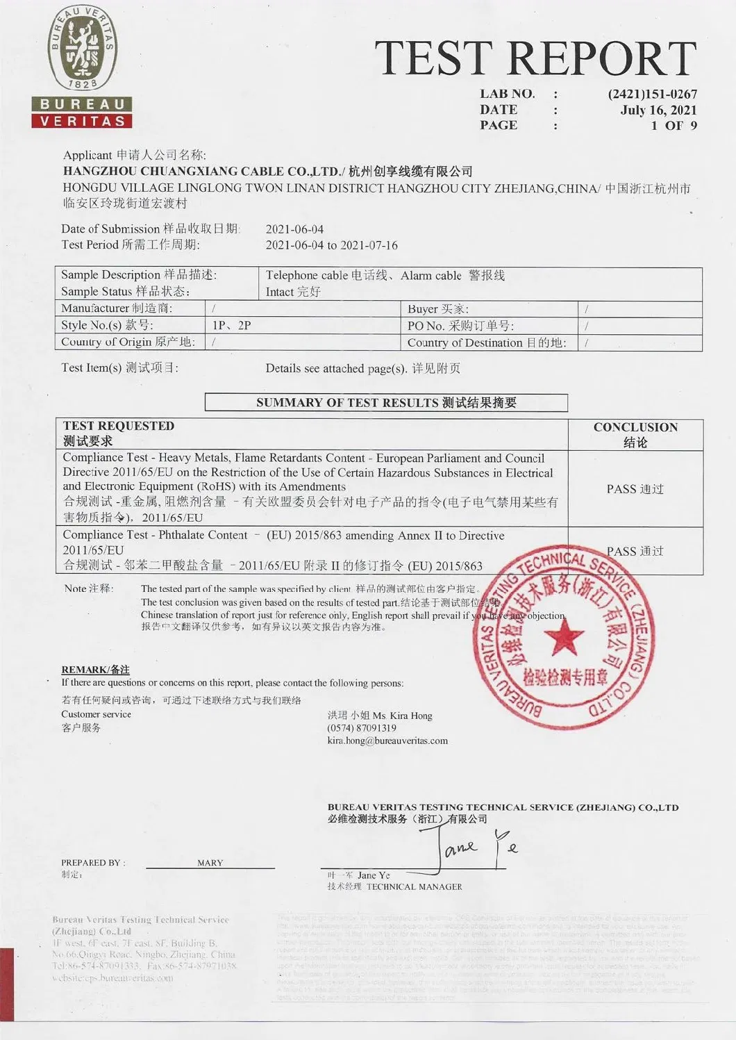 1/2/4/6/8/12cores Single/Mulit Mode FTTH Fiber Optic Flat Drop Cable