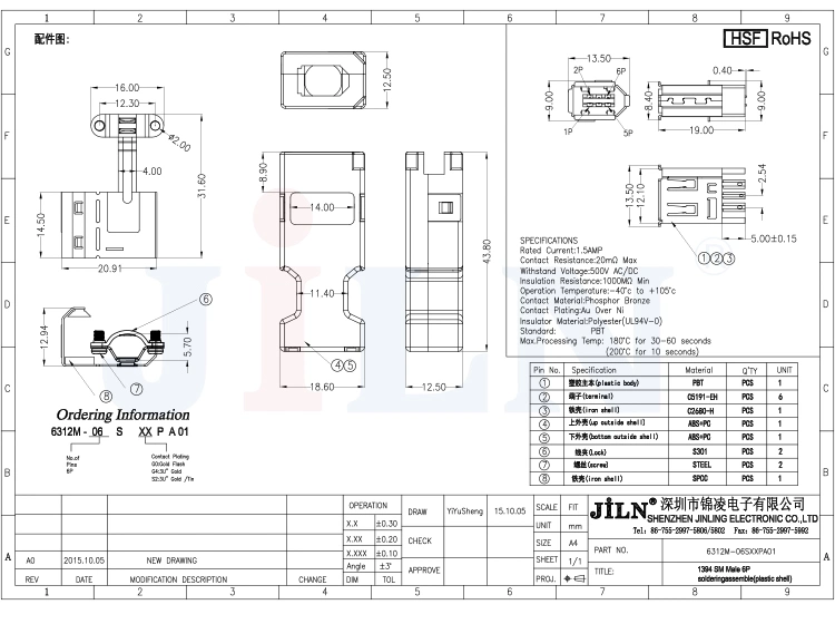 Jiln Manufacturer in Stock 0.5mm Female Btb Connector, Double Contact, Short Type,