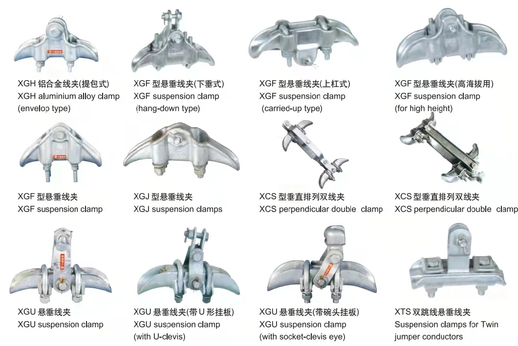 Pole Line Link Fittings Suspension Clamp