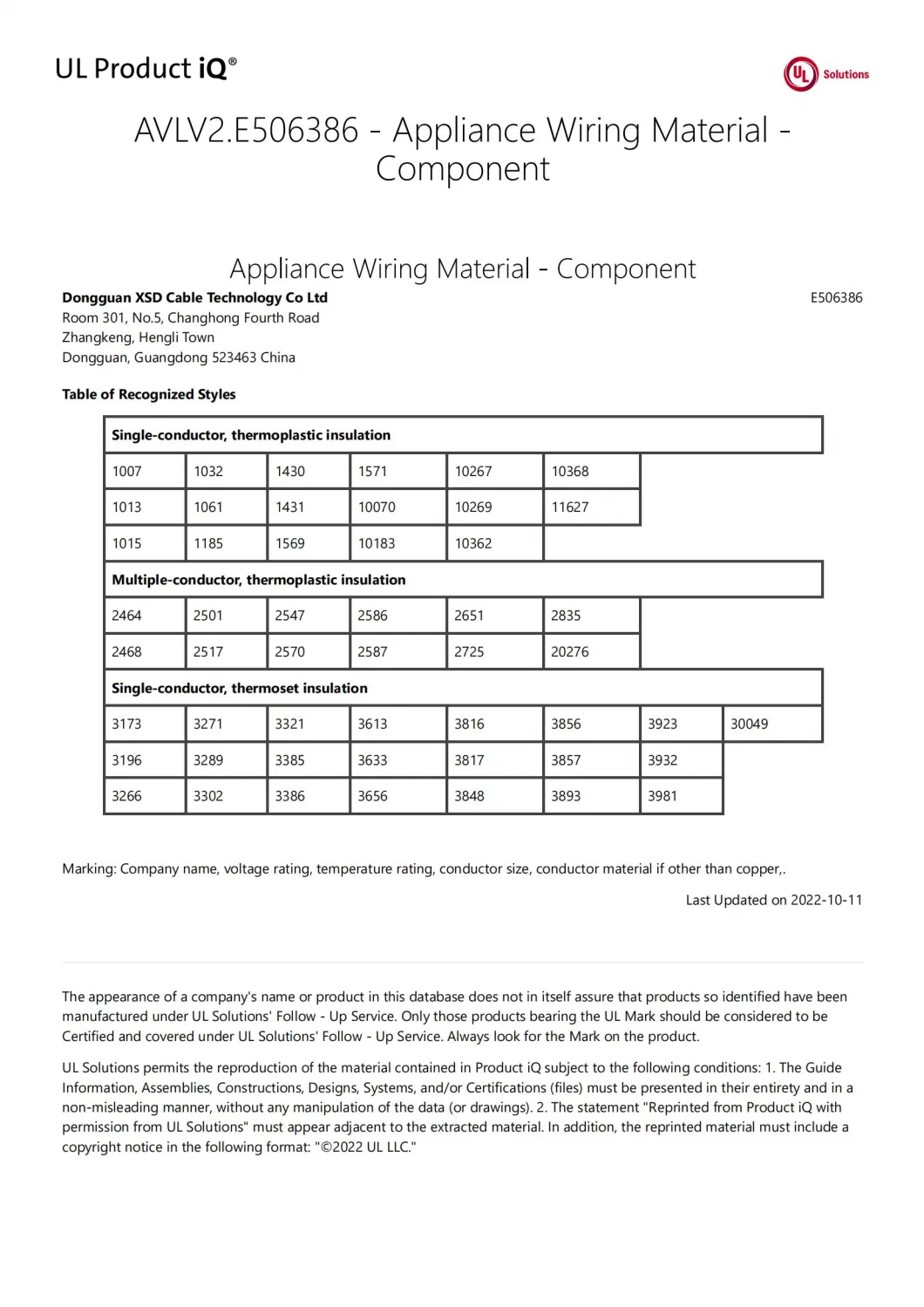 Customized VDE Approved High Current Waterproof Electric Jumper Wire Ess Connection Solar Cable Assembly