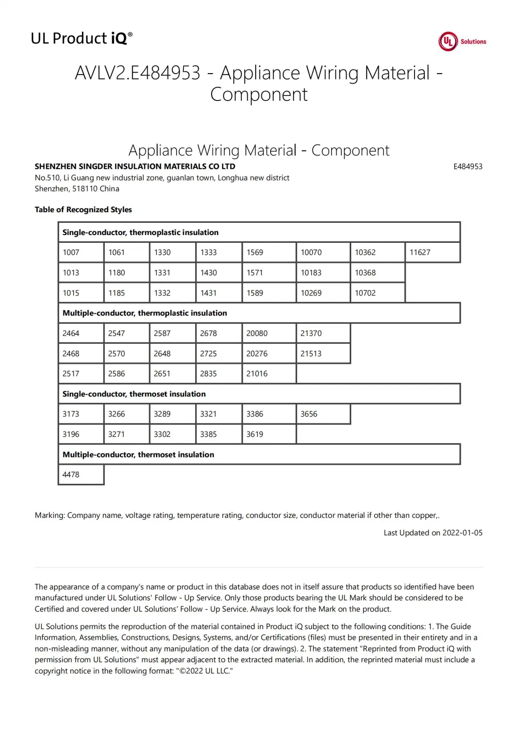 Customized VDE Approved High Current Waterproof Electric Jumper Wire Ess Connection Solar Cable Assembly