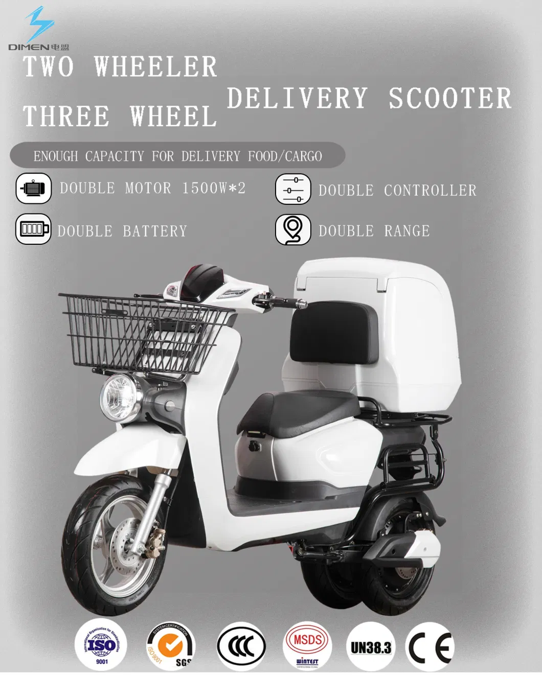 City Take-out Two Wheel Three Wheeler Electric Bicycle