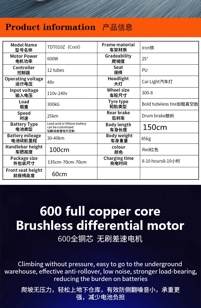 50km Max Range Low Speed Electric Tricycle Electric 3 Wheelers