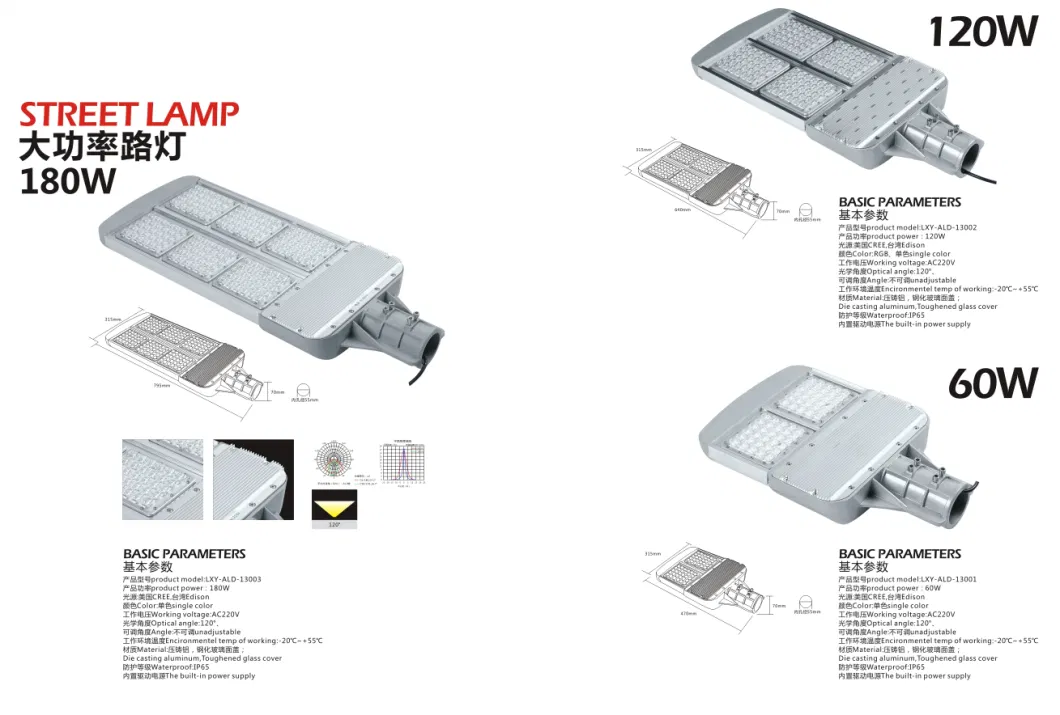 Aluminum Outdoor Solar Street Lamp with Remote Control Waterproof Garden 2000W 600W 800W 1000W Solar Street Light