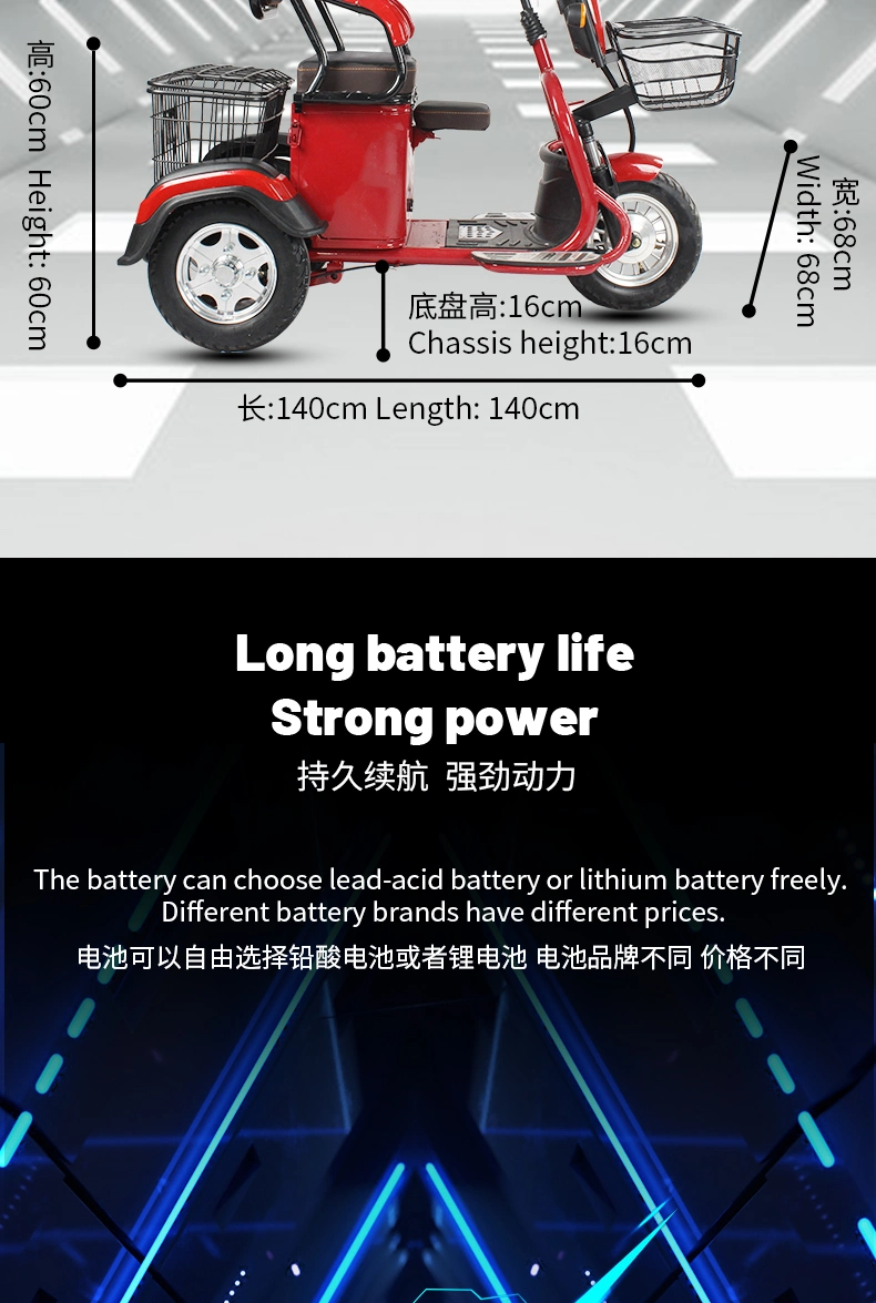 Three-Wheeled Battery Vehicles