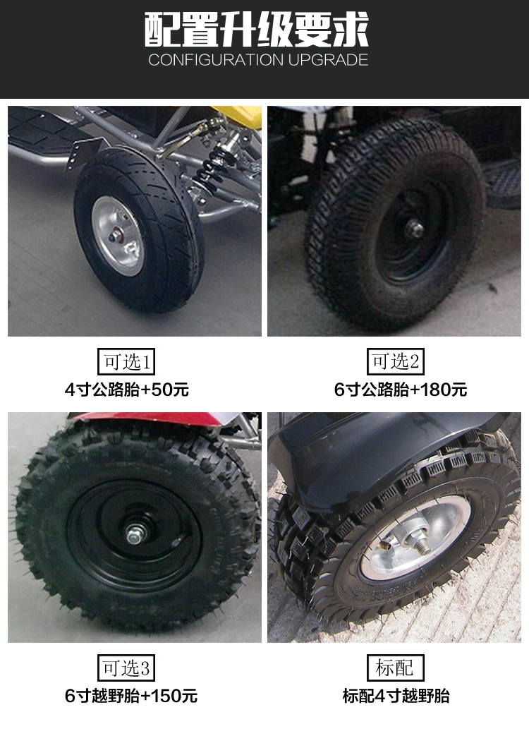 2024 Small off-Road ATV Motorcycle Electric Pure Gasoline Electric Start Four-Wheel 49cc Mini ATV