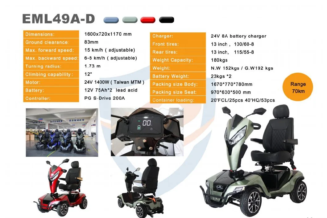 Four Wheels Heavy Duty Mobility Scooter with Handicapped Scooters (EML49A-D)