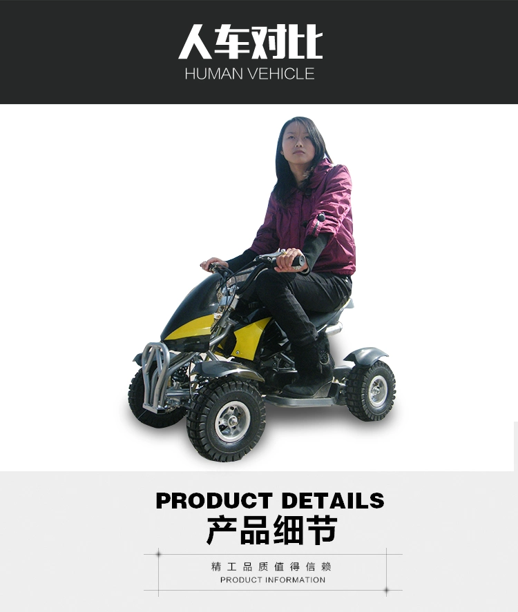 2024 Small off-Road ATV Motorcycle Electric Pure Gasoline Electric Start Four-Wheel 49cc Mini ATV