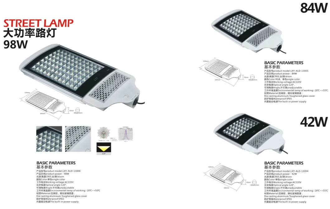 Aluminum Outdoor Solar Street Lamp with Remote Control Waterproof Garden 2000W 600W 800W 1000W Solar Street Light