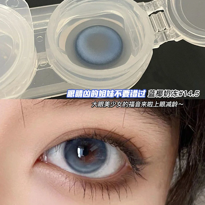 Beatylens Blue Color Contact Lenses Soft Contact Lens Lentes De Contacto De Color Contact Lens with Big Size14.5mm