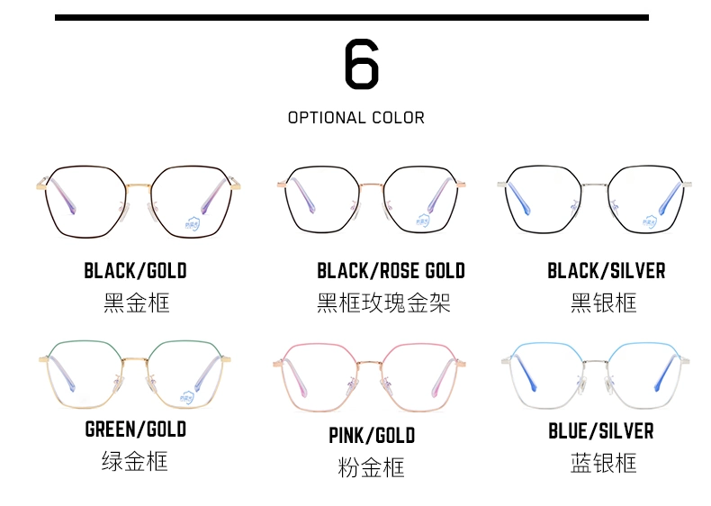 New Progressive Anti Blue Light Blocking Optical Fashion Designer Computer Glasses for Men Women 2021sun Glasses Metal Designer Glasses Sunglass Opticals Models