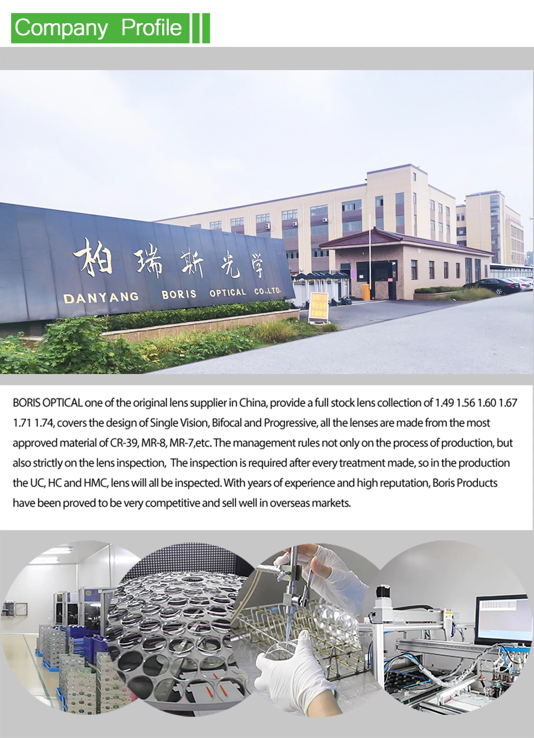 1.56 Photo Green Hmc Optical Lenses Hot Sale China Manufacture