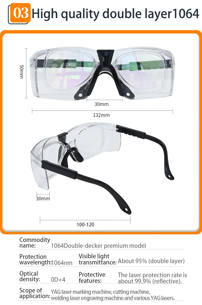 E Optical Protection Laser Protective Glasses Safety Goggles Colored Lenses Prevent Radiation