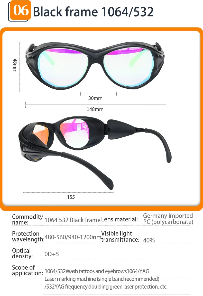 E Optical Protection Laser Protective Glasses Safety Goggles Colored Lenses Prevent Radiation