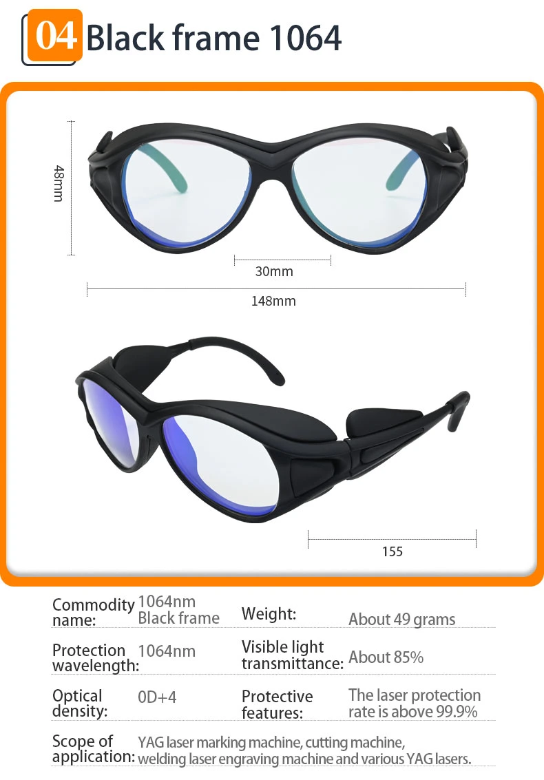 E Optical Protection Laser Protective Glasses Safety Goggles Colored Lenses Prevent Radiation