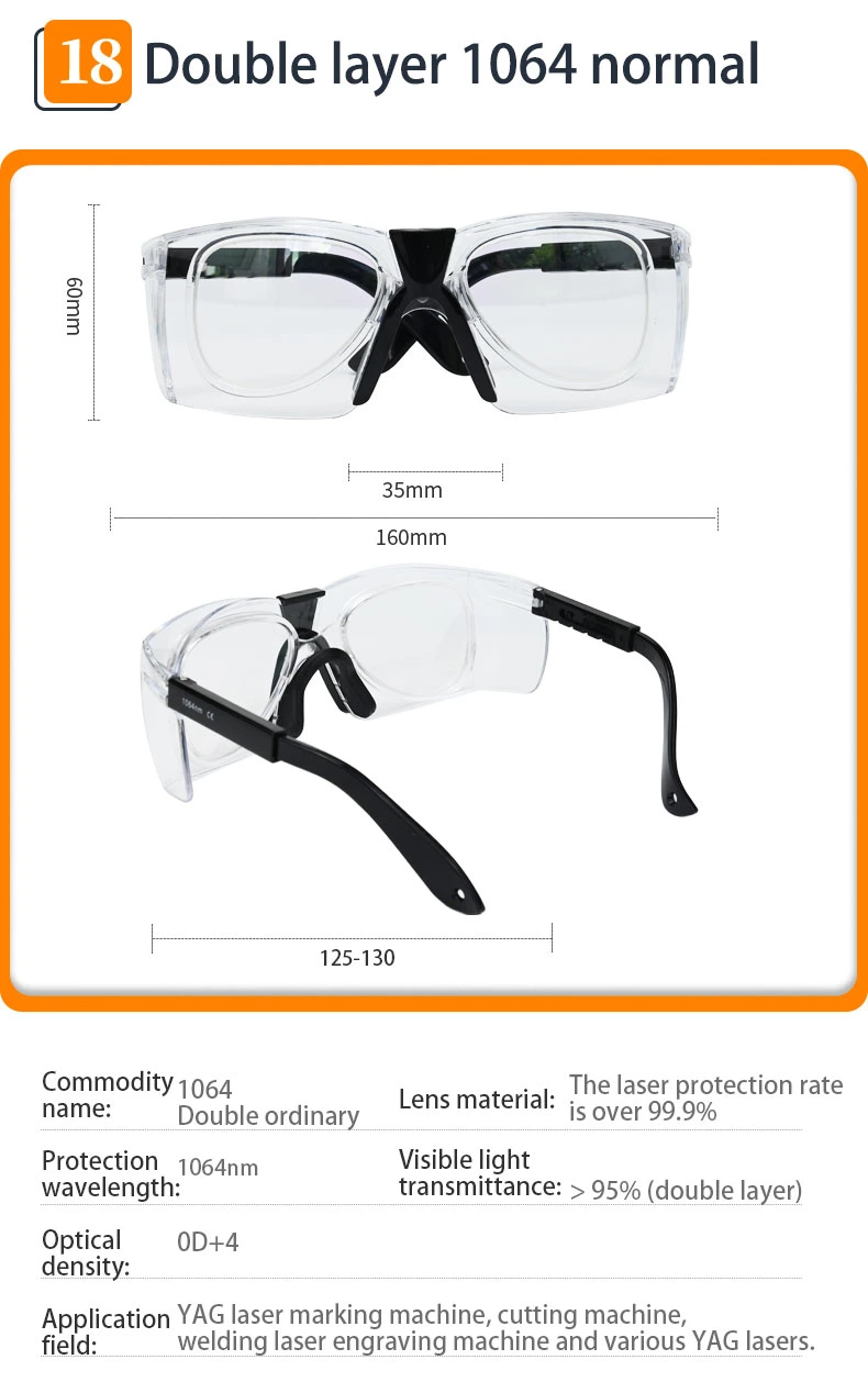 E Optical Protection Laser Protective Glasses Safety Goggles Colored Lenses Prevent Radiation