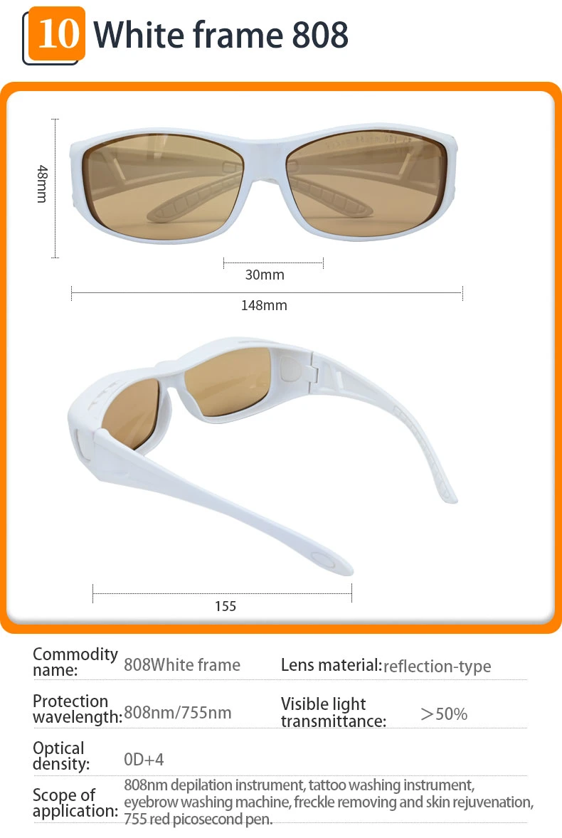 E Optical Protection Laser Protective Glasses Safety Goggles Colored Lenses Prevent Radiation