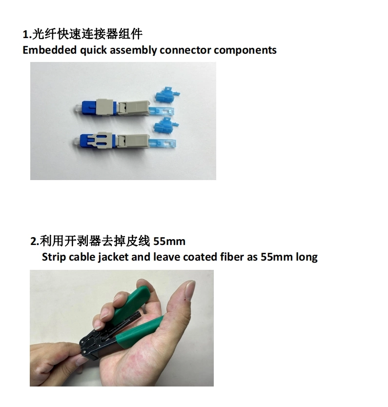 Rru Drawer Type Quick Assembly Fiber Optic Sc Upc FTTH Ftta Bbu Rru Connector