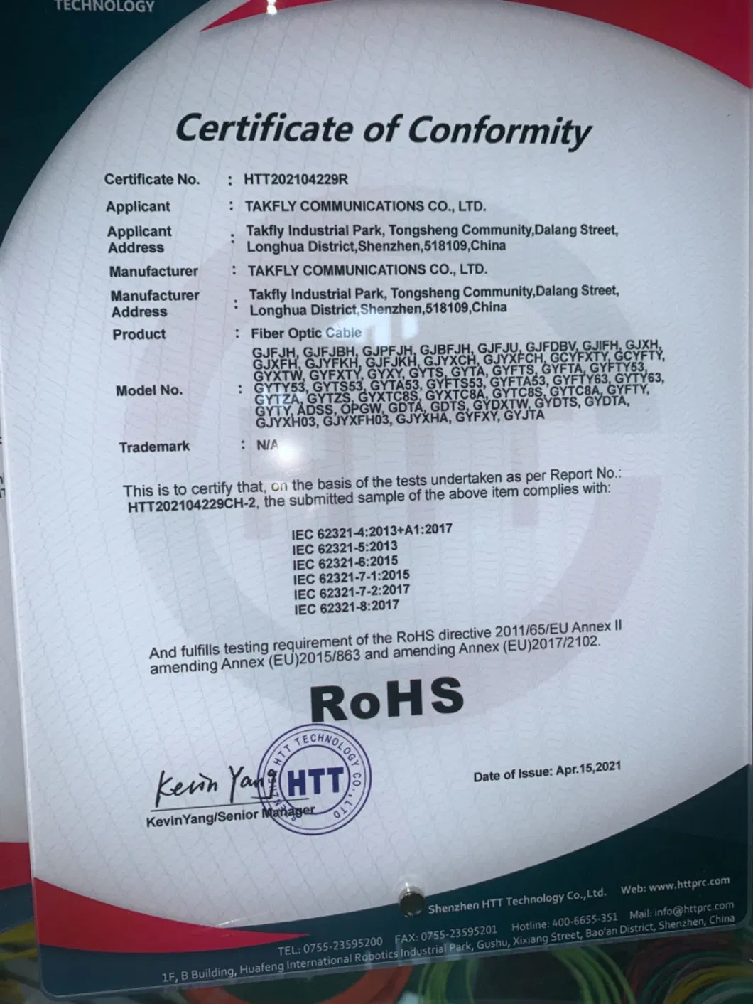 for Equipment-to-Equipment Connections Lightweight Economical Indoor 0.9mm Indoor Fiber Optic Cable