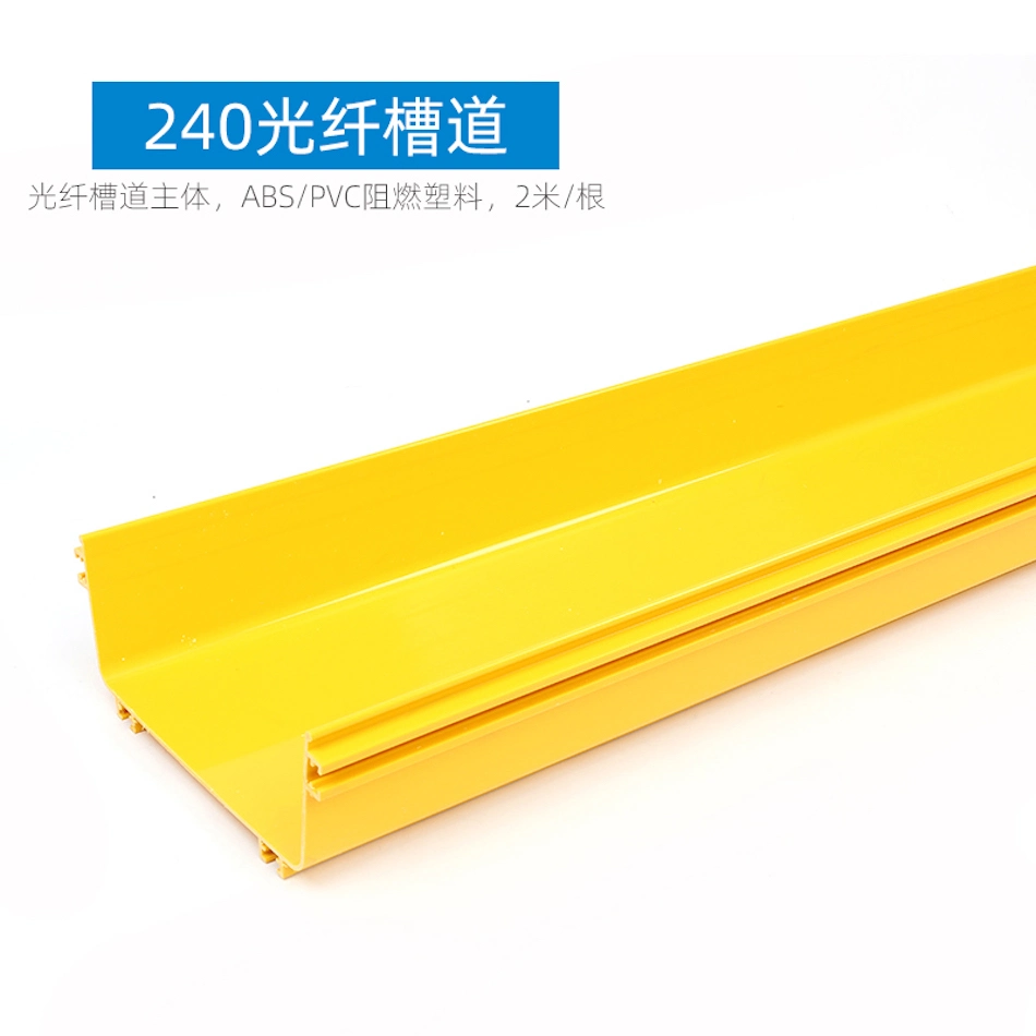 240mm Yellow Fiber Optic Cable Channel Computer Room Vable