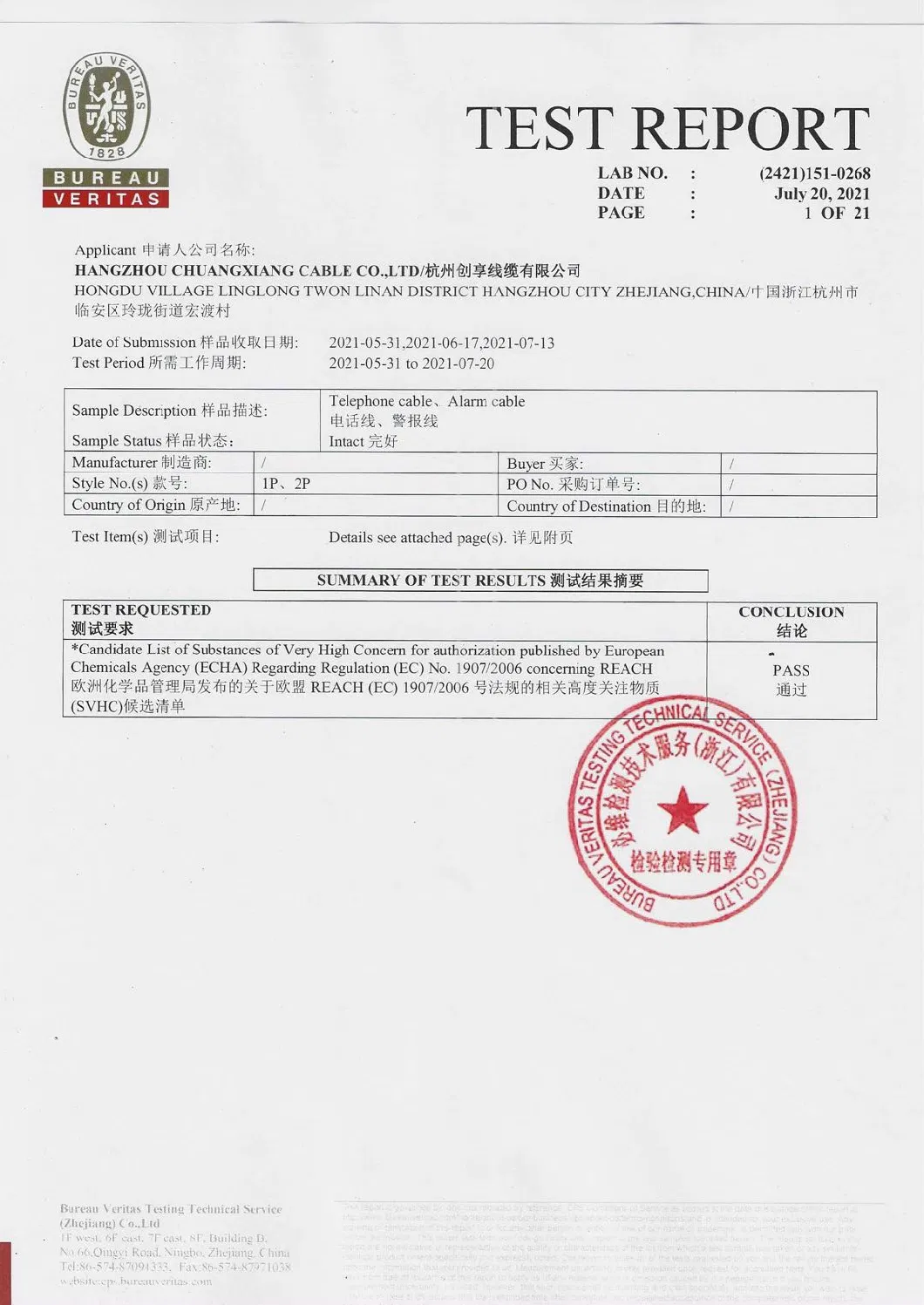 1/2/4/6/8/12cores Single/Mulit Mode FTTH Fiber Optic Flat Drop Cable