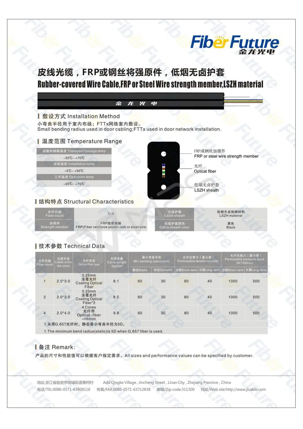 1-4 FTTX Used in Door Network Installation Fiber Optic Cable