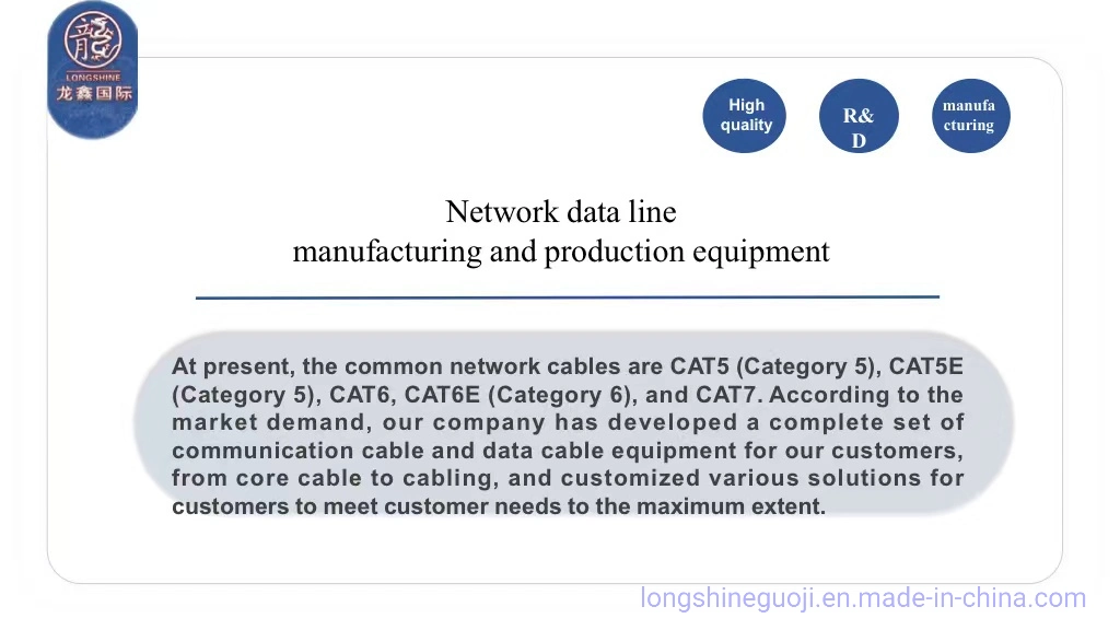 Fiber Optic Production and Manufacturing Production Line