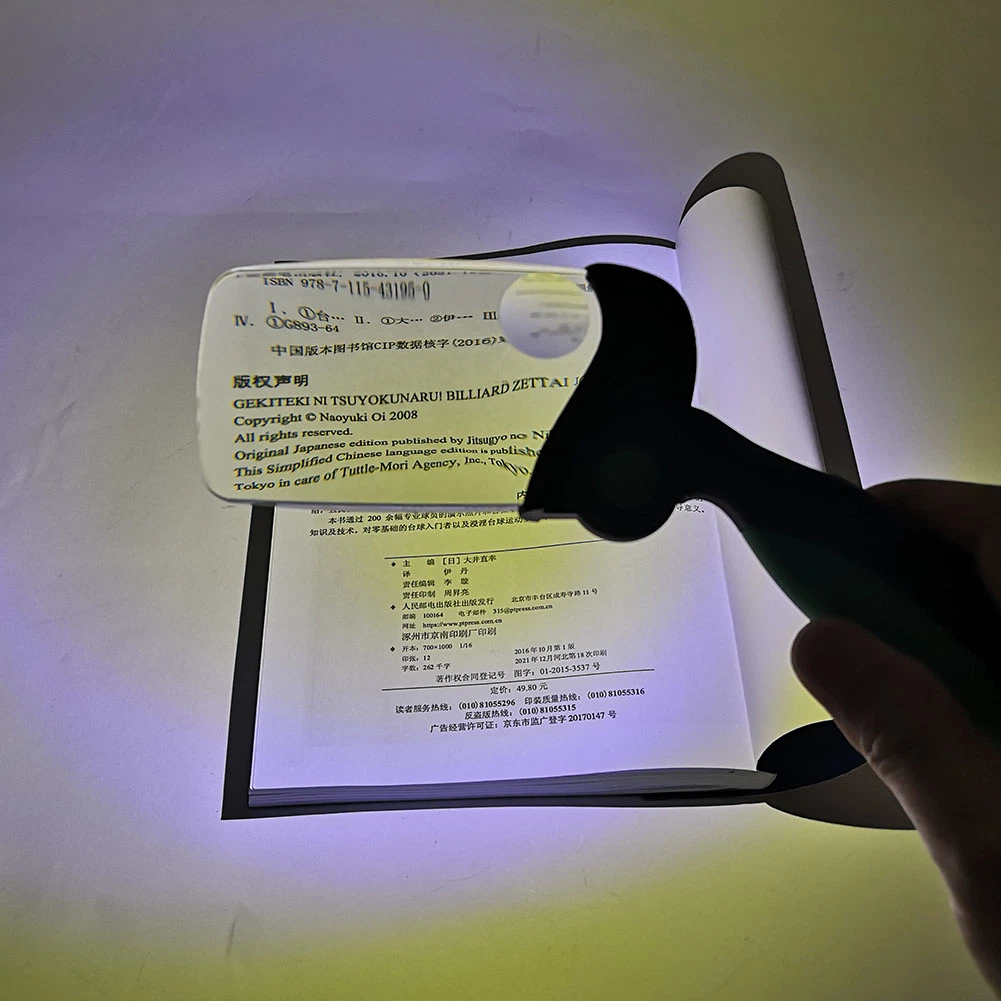 Yichen Foldable Multi Purpose 2X and 6X Zoom Magnifier with LED Work Light