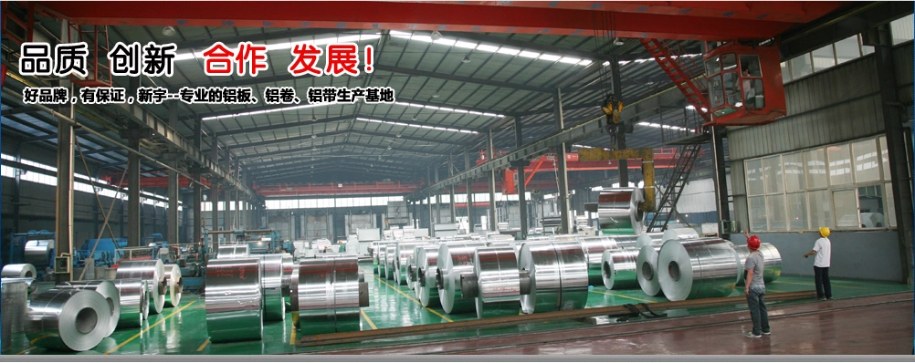 Punching Holes Perforated Metal for Anti -Skid Aluminum Sheet Plate