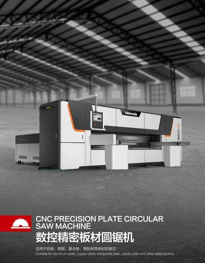 Machine Tool Circular Saw Machine CNC Precision Plate Circular Saw Machine
