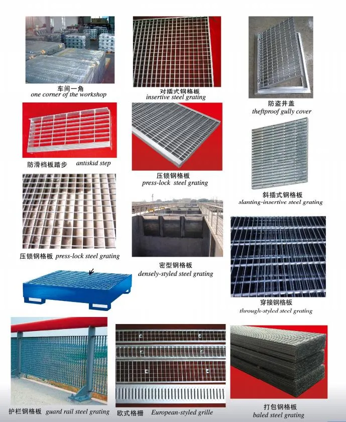 Heavy Duty Industrial Galvanized Reinforced Serrated Plain Steel Welded Bar Grating with Round Bar for Ship