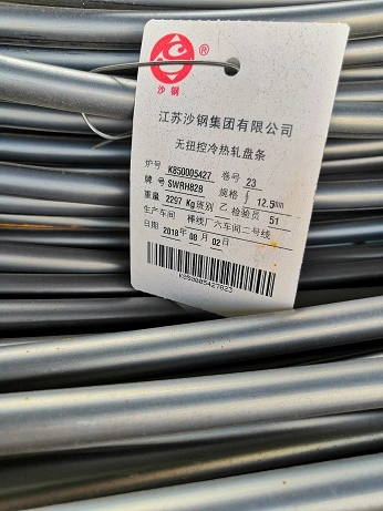 Low Carbon Q195 Q235 SAE1008 6.5mm 8mm 10mm 12mm Hot Rolled Steel Wire Rod