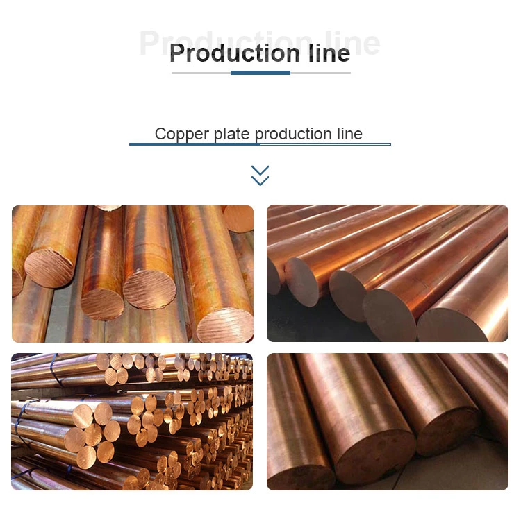 ASTM C10100/C11000 Copper Rod 8mm Copper Bar Price Yellow Copper Round Bar/ Brass Bar/Rod