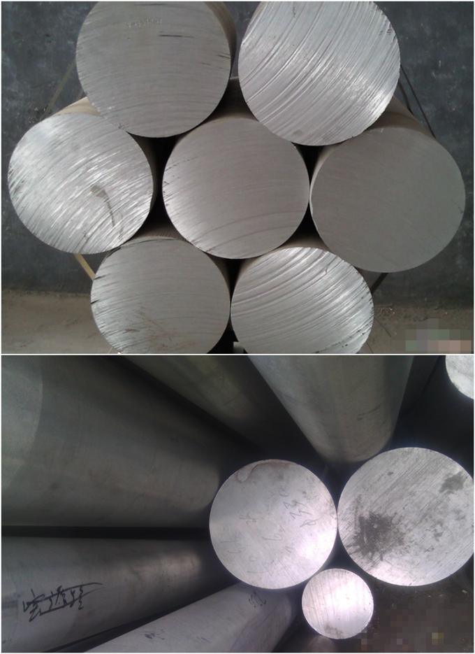 Aluminum Round Bar / Aluminum Rod Price