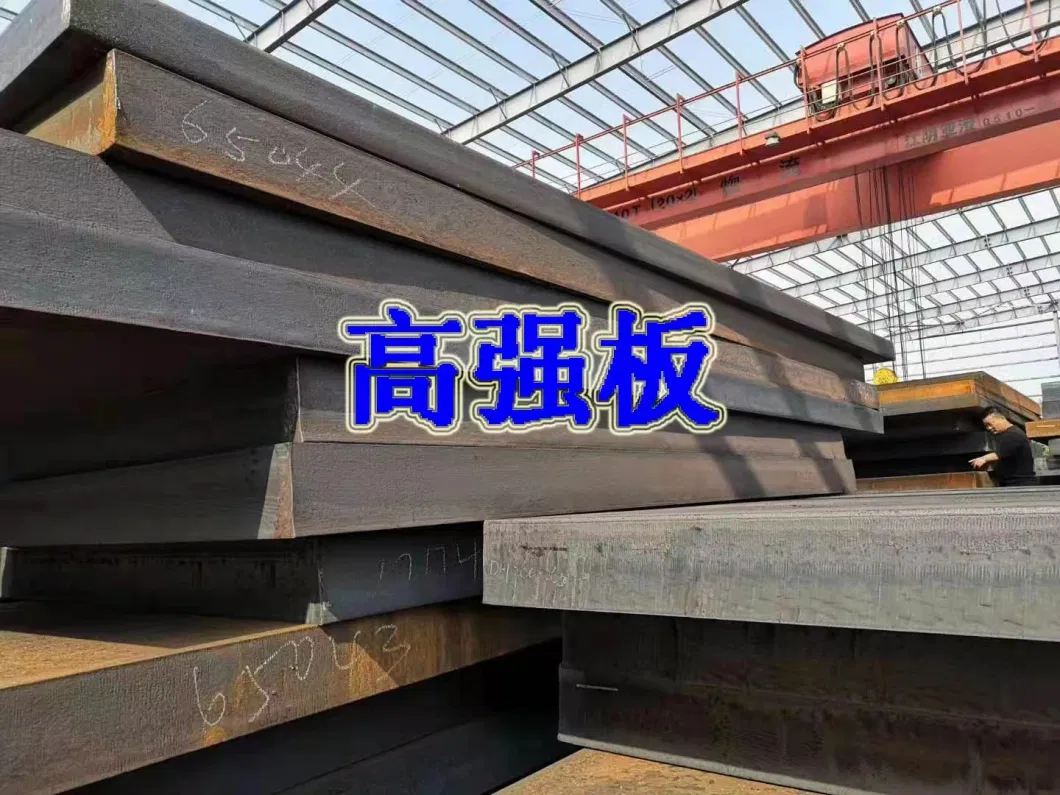 Steel Plate/Carbon Steel Plate/Steel Sheet/Structural Plate