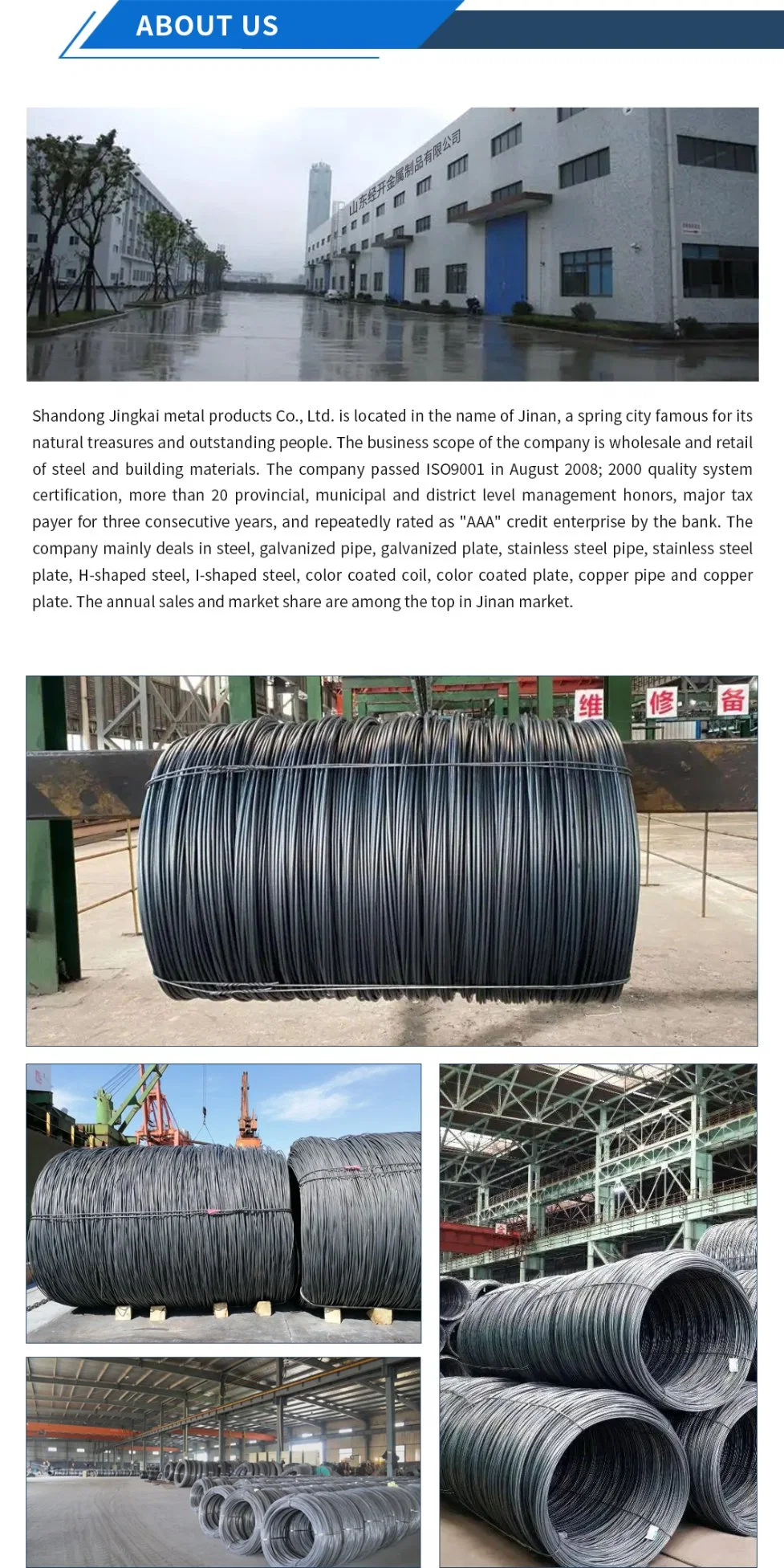 Hot Rolled Steel Wire Rod Hpb235 HRB335 HRB400 Wire Rod in Coils