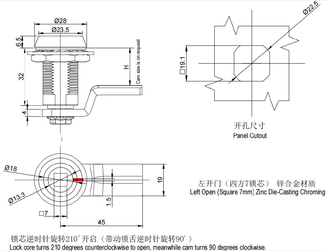 Quarter-Turn with Slam Cam Pr20.1 Stainless Steel